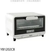 在飛比找環球Online優惠-東元【YB1202CB】12公升微電腦電烤箱(7-11商品卡