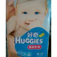 在飛比找蝦皮購物優惠-[全新福利品庫存出清] 金好奇HUGGIES PH5.5（M