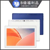 在飛比找PChome24h購物優惠-福利品 10.1吋 Lenovo TAB 2 A10-70F