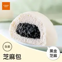 在飛比找蝦皮商城優惠-【CHIMEI奇美食品】芝麻包(10入)｜全素｜包子｜加熱即