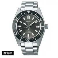 在飛比找蝦皮商城優惠-【SEIKO】PROSPEX 銀鋼灰面潛水機械錶 200米防