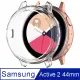 透明防撞保護套 for Samsung Galaxy Watch Active 2 44mm (透明)