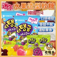 在飛比找蝦皮商城精選優惠-韓國 好麗友 蘋果 桃子 迷你水果造型軟糖 水果軟糖 造型軟