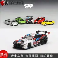 在飛比找樂天市場購物網優惠-擺件 2022款寶馬M4 GT3 賽車 MINIGT 1:6