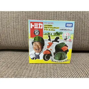 Tomica 多美 出川哲朗的充電機車 西瓜機車 E-Vino Yamaha 現貨 正版