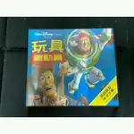 迪士尼-玩具總動員絕版DVD（二手）