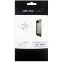 在飛比找ETMall東森購物網優惠-三星 SAMSUNG Galaxy J5 手機螢幕專用保護貼