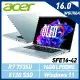 Acer宏碁 SFE16-42-R260 16吋/R7 7735U/16G/512G SSD/Win11