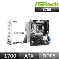 在飛比找PChome24h購物優惠-華擎 ASRock B760 PRO RS ATX INTE