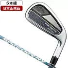 Callaway PARADYM MAX FAST ironset 6-9+Pw 5pc SPEEDER NX 40 graphite Flex R New