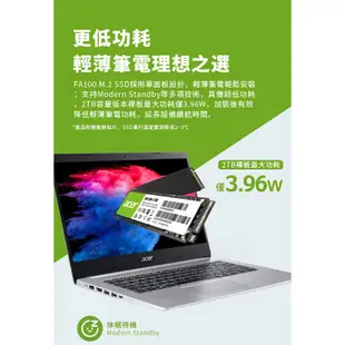 Acer FA100 256GB 512GB 1TB PCIe Gen3 M.2 SSD固態硬碟