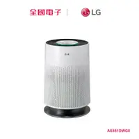 在飛比找蝦皮商城優惠-LG PuriCareWiFi 360空氣清淨機-AS551