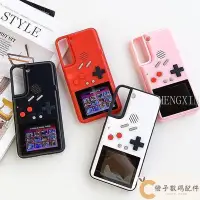 在飛比找Yahoo!奇摩拍賣優惠-全館免運 SAMSUNG Gameboy手機殼三星s20 s