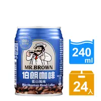 在飛比找蝦皮商城優惠-【MR.BROWN 伯朗】伯朗咖啡藍山風味(240ml)｜2