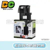 在飛比找蝦皮購物優惠-【藍世界】【 BC 】水族 過濾器/打氣機 200薄型外掛過