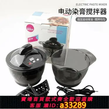 IRIS OHYAMA CHEFDRUM KDAC-IA2-T 自動攪拌料理攪拌器燒炒、炸、燉