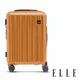 【ELLE】皇冠系列 28吋防爆抗刮耐衝撞複合材質行李箱/登機箱-芥黃 EL31267