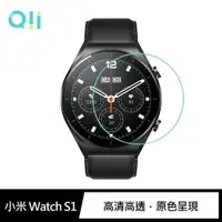在飛比找樂天市場購物網優惠-強尼拍賣~Qii 小米 Watch S1 玻璃貼 小米手錶保