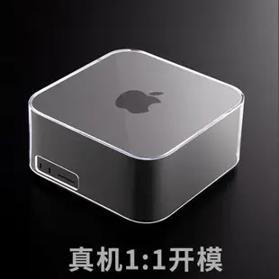 鹿為保護殼 適用于蘋果mac studio mini M1主機防塵罩保護套 高級感透明亞克力 真機開模 迷你主機專用配件