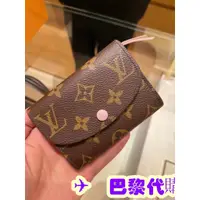 在飛比找蝦皮購物優惠-✈️巴黎代購✈️LV LOUIS VUITTON M6236