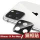 iPhone11ProMax 鏡頭保護貼手機電鍍金屬鏡頭框(11promax鋼化膜 11promax保護貼)