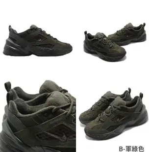 【NIKE 耐吉】老爹鞋 M2K Tekno SP 休閒鞋 男鞋 燈芯絨 復古 2色單一價(BV0074-300)