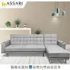 ASSARI-舒曼加厚可調式L型台塑南亞貓抓皮沙發床(左右可換)