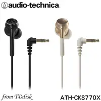 在飛比找蝦皮購物優惠-志達電子 ATH-CKS770X 日本鐵三角 Audio-T