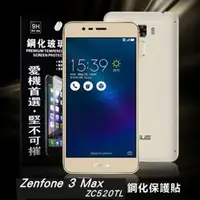 在飛比找PChome24h購物優惠-ASUS Zenfone 3 Max ZC520TG 超強防