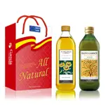 【SUNFLOWER頂級葵花油X OLIVE GARDEN冷壓初榨特級橄欖油】油品1000ML*2入禮盒組(到期日:2024/10/31)