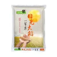 在飛比找momo購物網優惠-【山水米】日光大稻 2.5kg