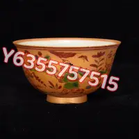 在飛比找Yahoo!奇摩拍賣優惠-明成化古銅釉童子童杯5×8，15T675 瓷器 窯瓷 多色釉