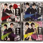 中古 動畫系8P組合曲CD VOL.1～4 野上翔&八代拓、榎木淳彌&益山武、朗斯貝裏•亞瑟&高坂篤志、畠中祐&千葉翔也