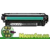 在飛比找Yahoo!奇摩拍賣優惠-【彩印新樂園】含稅 現貨 HP CM3530 3530FS 