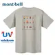 【Mont-bell 日本】WICKRON 短袖排汗衣 橡果 淺灰 (1114737)｜短袖T恤 短袖上衣
