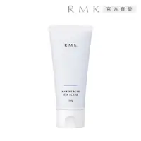 在飛比找ETMall東森購物網優惠-RMK 海藍SPA潔顏冰砂 100g