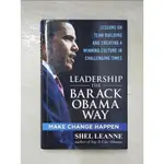 LEADERSHIP THE BARACK OBAMA WAY_SHELL LEAN【T5／財經企管_E44】書寶二手書