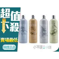 在飛比找蝦皮購物優惠-《小平頭香水店》ABBA 護髮素 946ML 純淨白藥 純淨