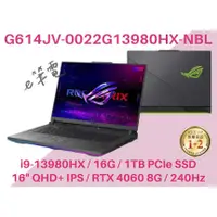 在飛比找蝦皮購物優惠-《e筆電》ASUS 華碩 G614JV-0022G13980