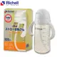 Richell利其爾-PPSU 吸管型哺乳瓶320ml(985021)