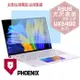 『PHOENIX』ASUS Zenbook 14X UX5400 專用 高流速 光澤亮面 螢幕保護貼