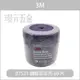 3M 變形絨 菜瓜布 鋼絨菜瓜布 60片 一捲 07521 不鏽鋼鍋 爐具專用菜瓜布【璟元五金】