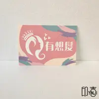 在飛比找蝦皮購物優惠-客製化門牌 地址門牌 家用門牌 創意門牌 客製化門牌製作 門