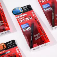 在飛比找淘寶網優惠-日本K-Palette TATTOO 1day眼線筆眼線膠筆