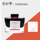 PILOT iroshizuku色彩雫鋼筆墨水/ 紅葉/ 50ml