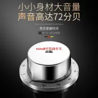 在飛比找蝦皮購物優惠-計時器廚房提醒器機械帶磁鐵定時器家用學生自律磁吸冰箱倒計時器