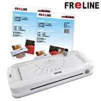 在飛比找PChome24h購物優惠-FReLINE A4打孔多功能護貝機 FM-460+護貝膜2