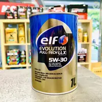 在飛比找蝦皮購物優惠-日本製+發票 億而富 ELF EVO LLX 5W30 5W