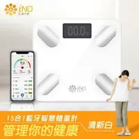 在飛比找鮮拾優惠-【iNO】15合1健康管理藍牙智慧體重計-清新白 CD850