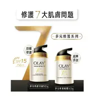 在飛比找樂天市場購物網優惠-OLAY多元修護日晚霜禮盒組(面霜)-兩款包裝隨機出貨